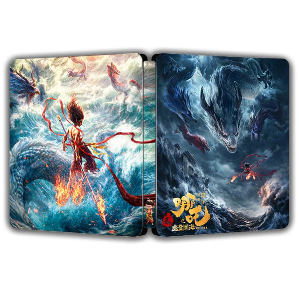 Nezha 2 Dragon Fight Edition Steelbook | FantasyBox