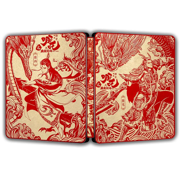 Nezha 2 Year of the Snake V2 Edition Steelbook | FantasyBox