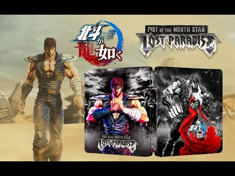 Fist of the North Star Lost Paradise Hokuto-Ga-Gotoku 人中北斗
