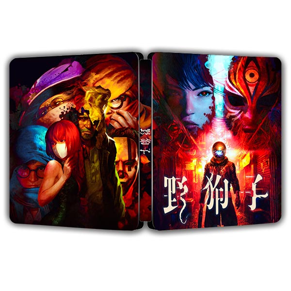 Slitterhead 野狗子 JP Edition Steelbook | Fantasybox